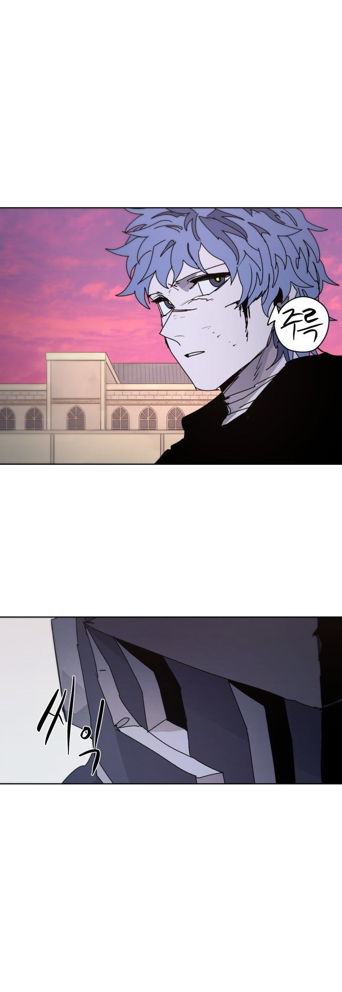 The Last Knight Of The Fire Chapter 57 page 21