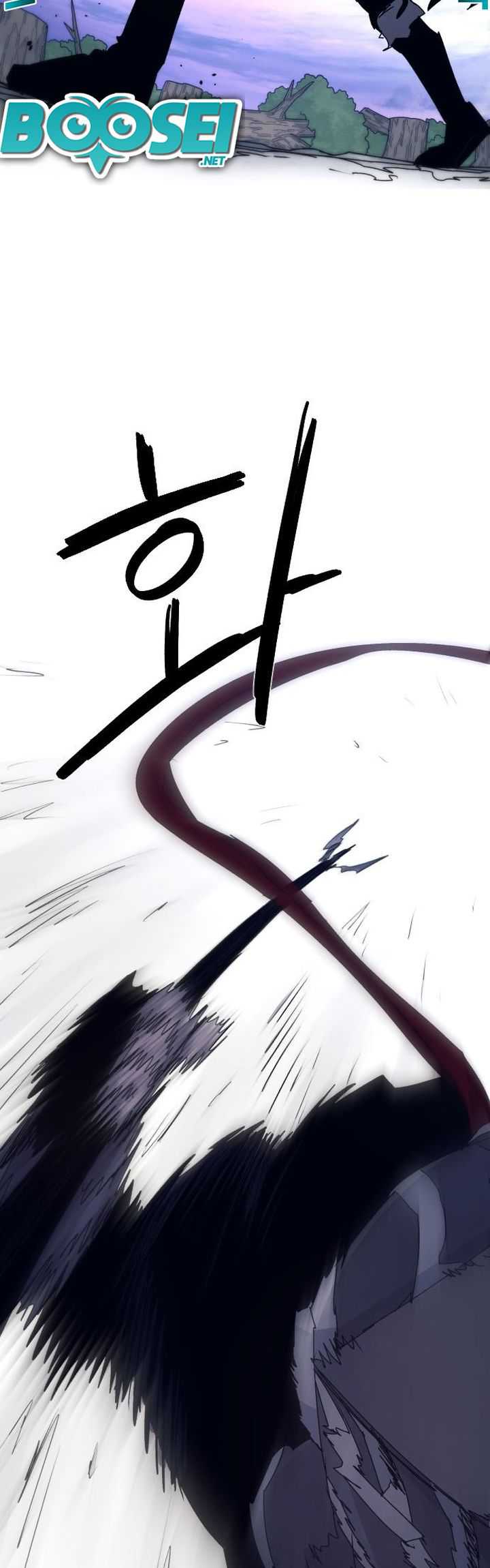 The Last Knight Of The Fire Chapter 83 page 6