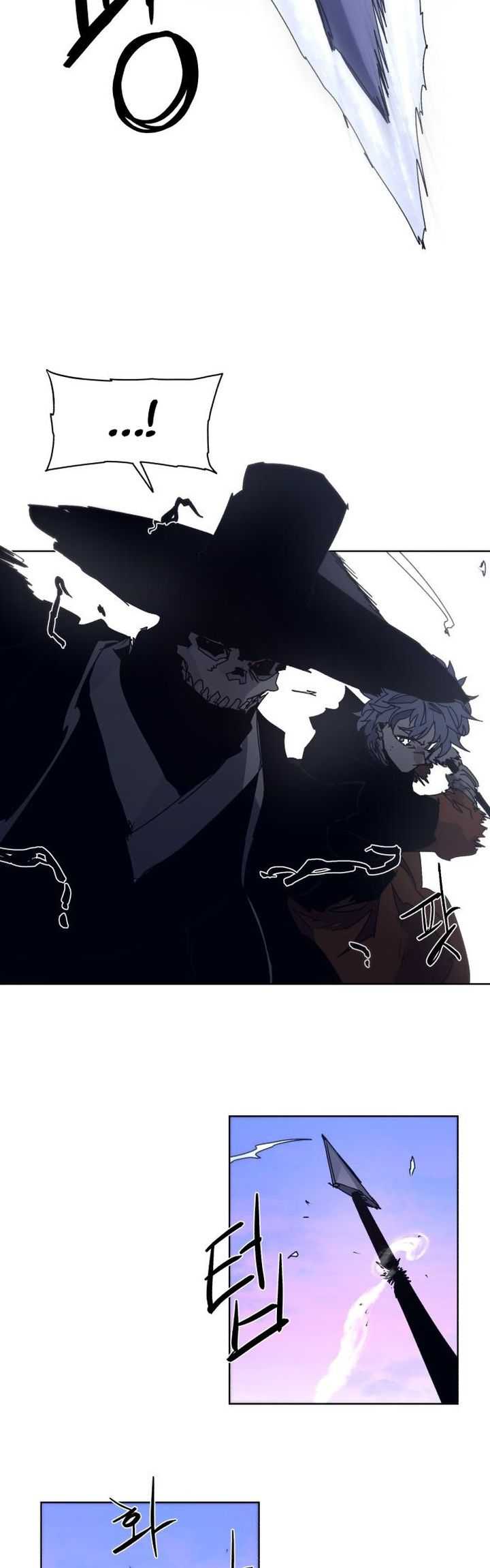 The Last Knight Of The Fire Chapter 83 page 12