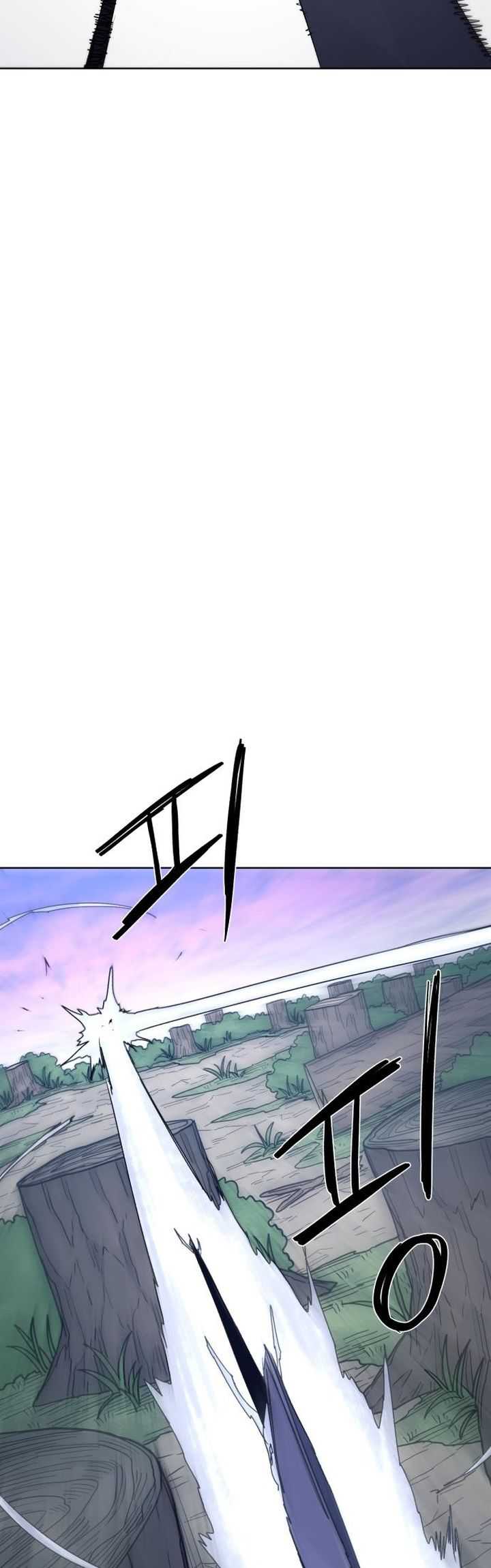 The Last Knight Of The Fire Chapter 83 page 17