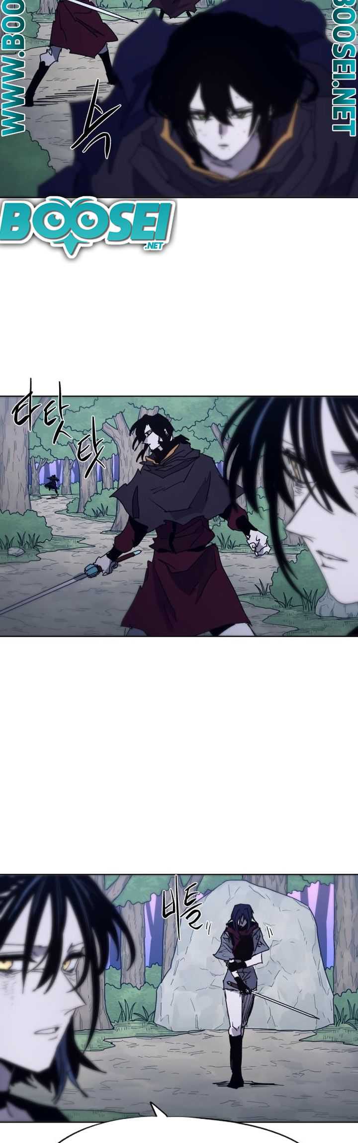 The Last Knight Of The Fire Chapter 83 page 33