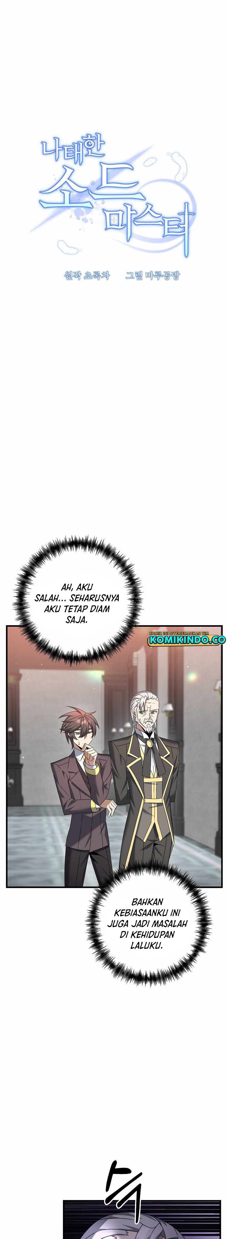 The Lazy Swordmaster Chapter 20 page 2