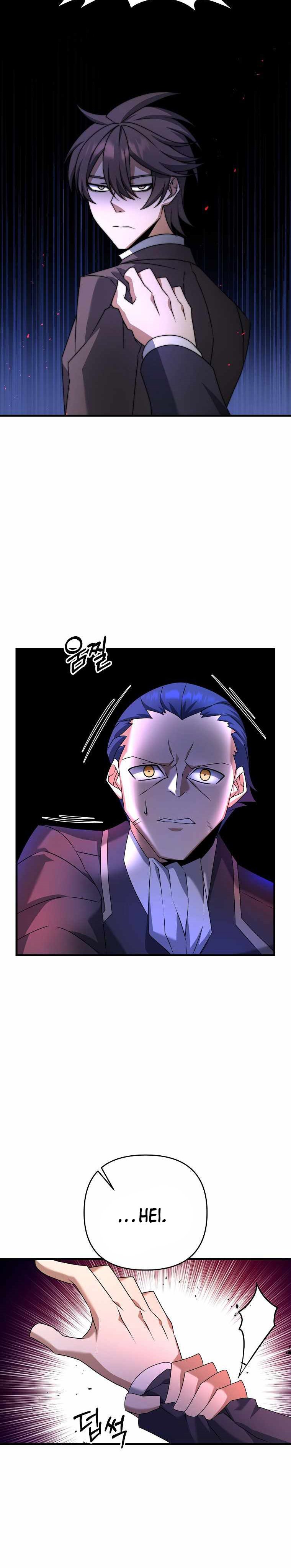 The Lazy Swordmaster Chapter 20 page 7