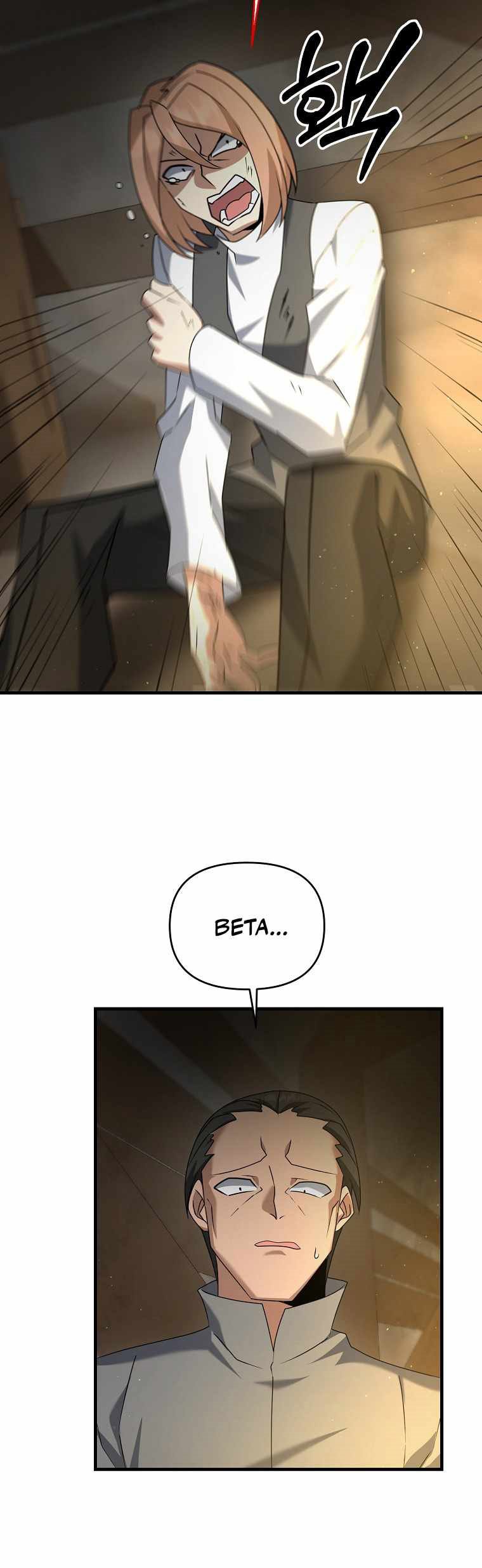 The Lazy Swordmaster Chapter 22 page 24