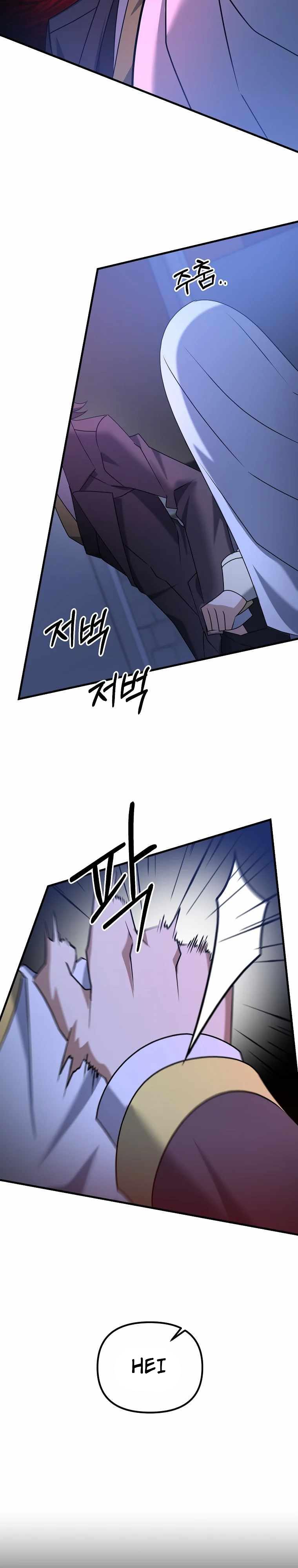 The Lazy Swordmaster Chapter 36 page 30