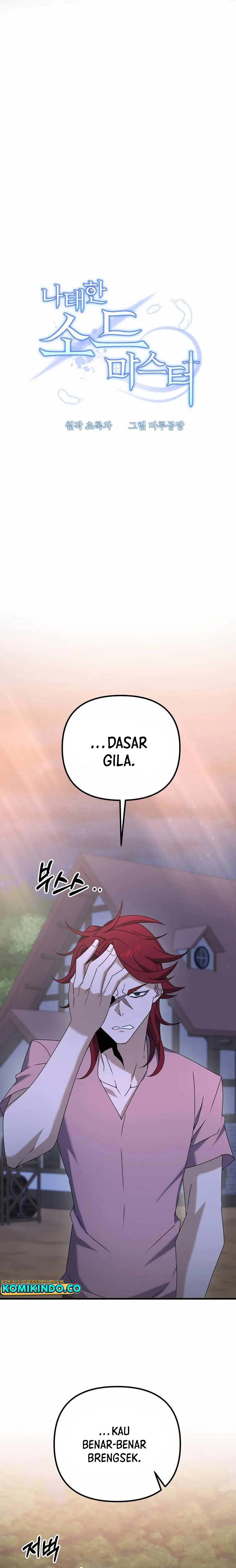 The Lazy Swordmaster Chapter 45 page 7