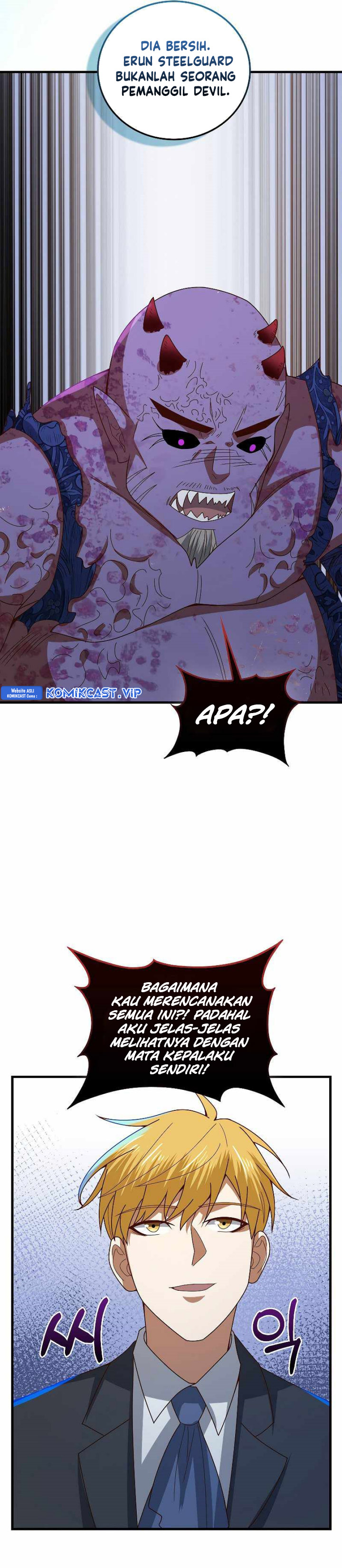 The Lord’s Coins Aren’t Decreasing?! Chapter 111 page 31