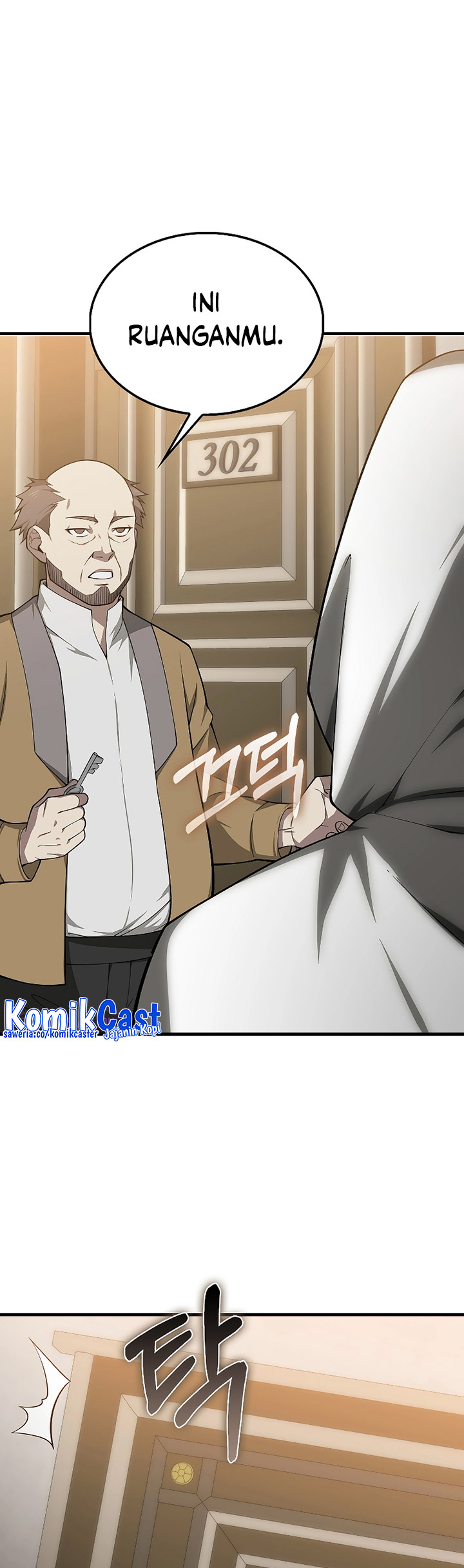 The Lord’s Coins Aren’t Decreasing?! Chapter 116 page 2