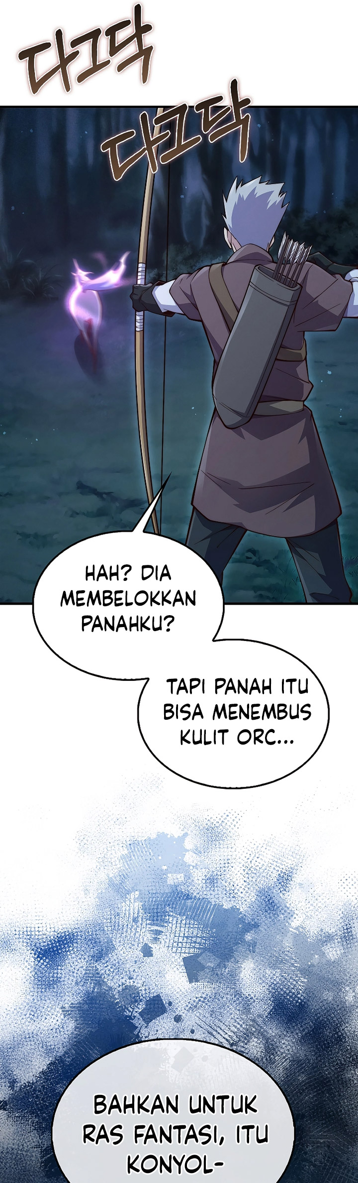 The Lord’s Coins Aren’t Decreasing?! Chapter 116 page 29