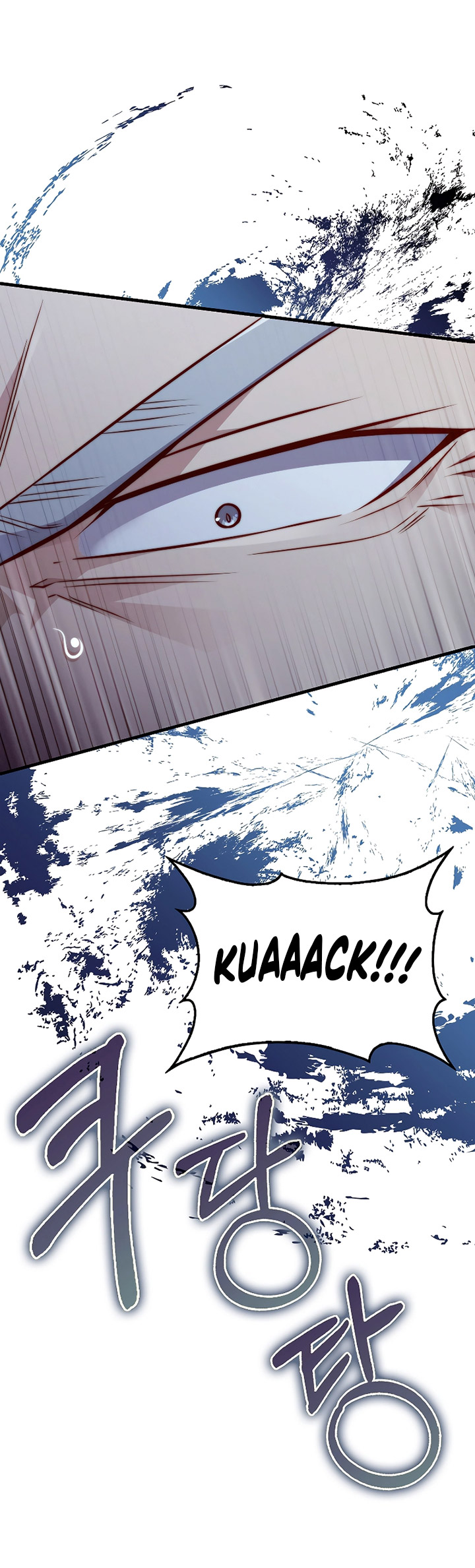 The Lord’s Coins Aren’t Decreasing?! Chapter 116 page 31