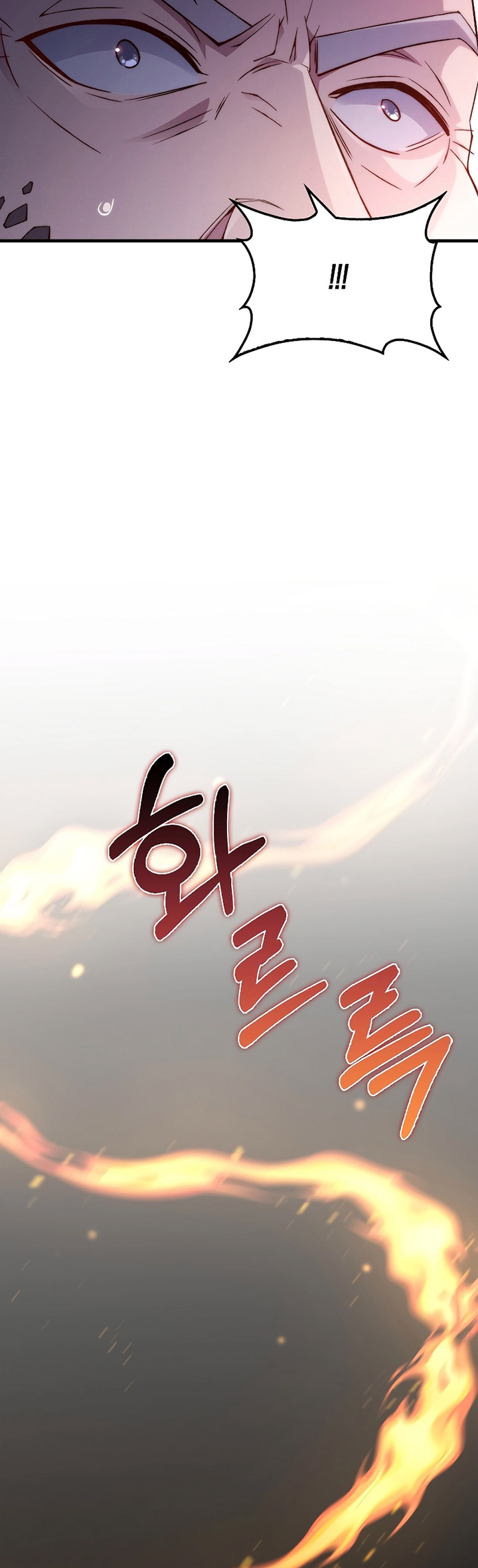 The Lord’s Coins Aren’t Decreasing?! Chapter 116 page 55
