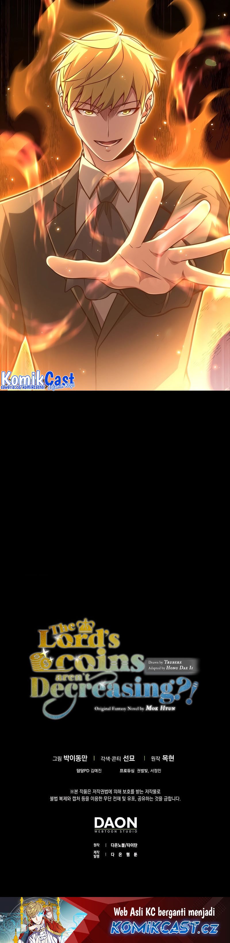 The Lord’s Coins Aren’t Decreasing?! Chapter 124 page 43