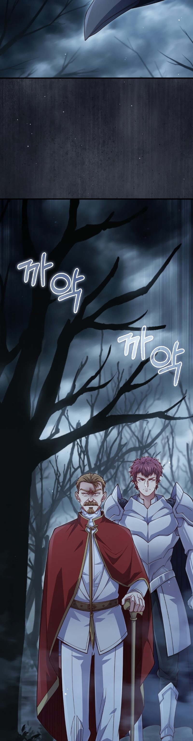 The Lord’s Coins Aren’t Decreasing?! Chapter 143 page 18