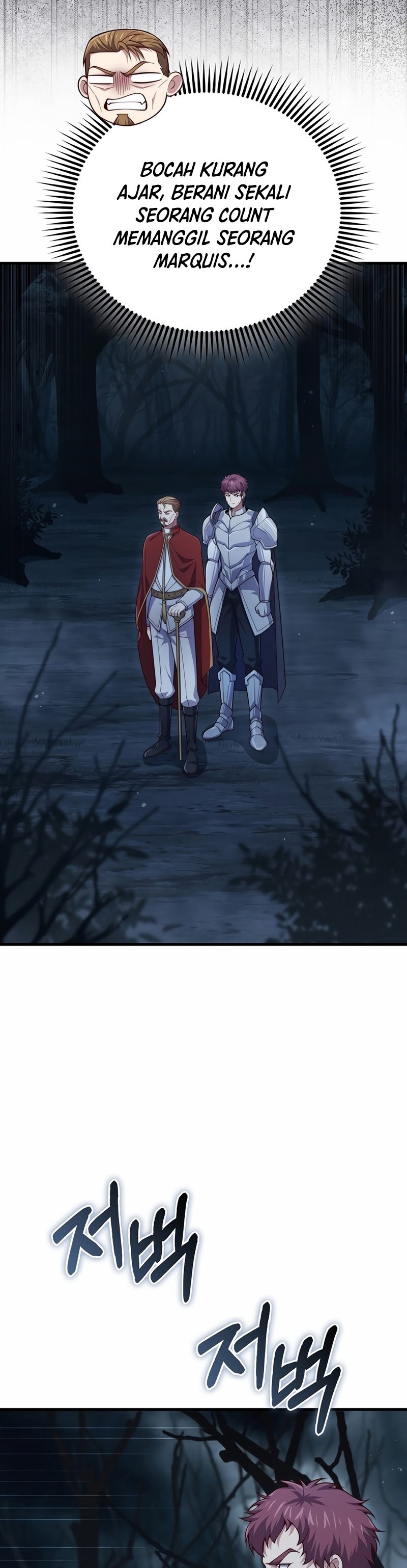 The Lord’s Coins Aren’t Decreasing?! Chapter 143 page 22