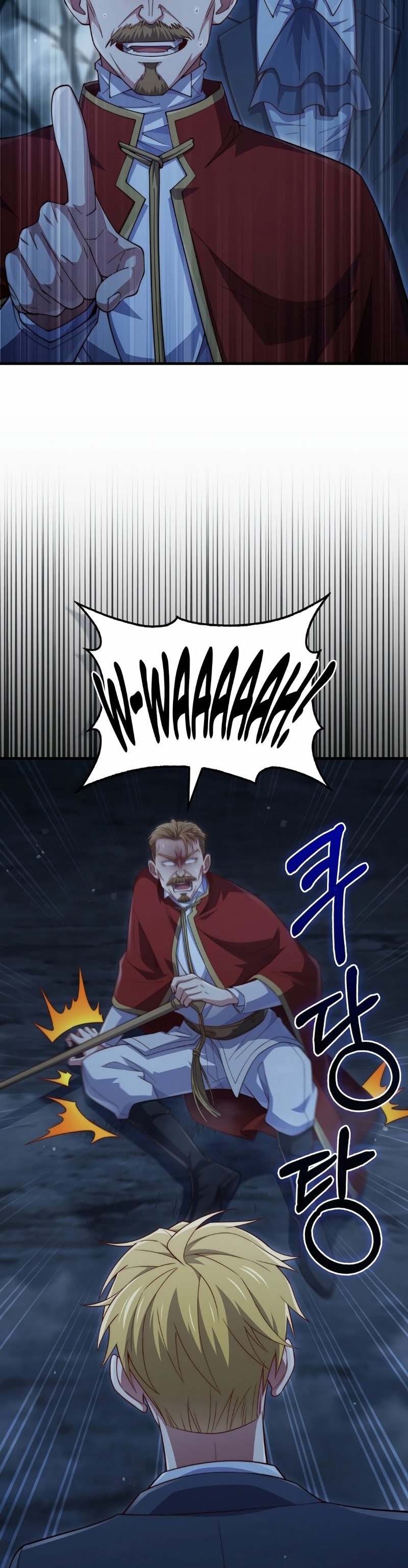 The Lord’s Coins Aren’t Decreasing?! Chapter 143 page 36