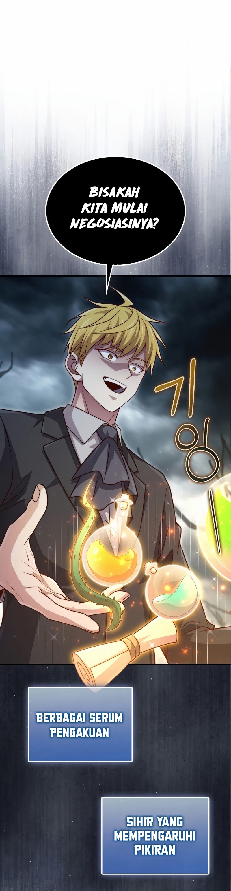 The Lord’s Coins Aren’t Decreasing?! Chapter 143 page 40