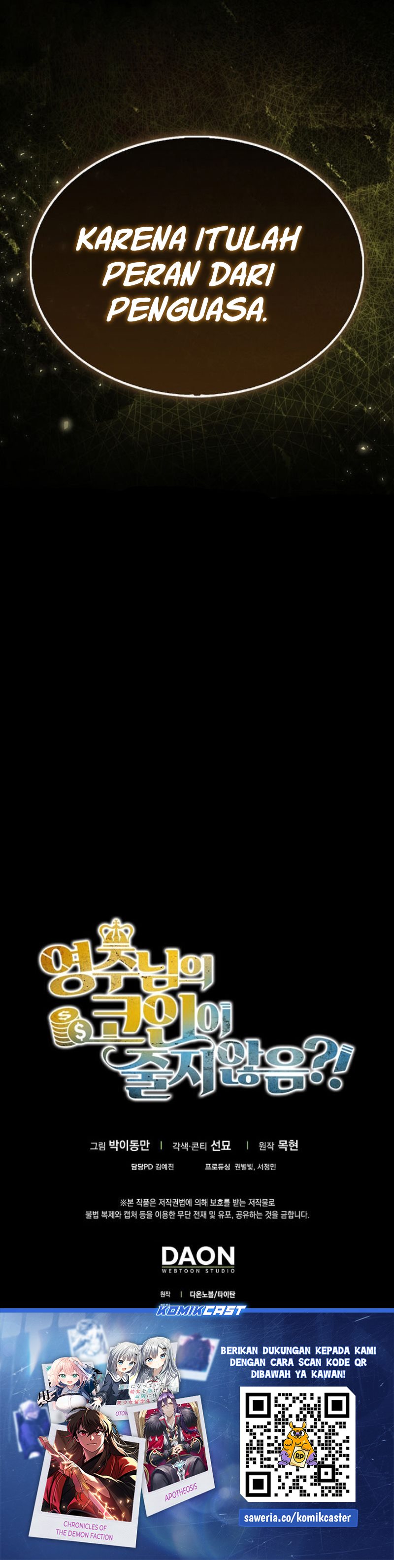 The Lord’s Coins Aren’t Decreasing?! Chapter 145 page 51