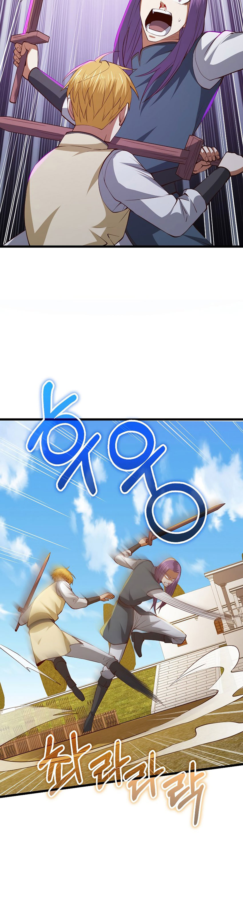 The Lord’s Coins Aren’t Decreasing?! Chapter 84 S2 END page 20