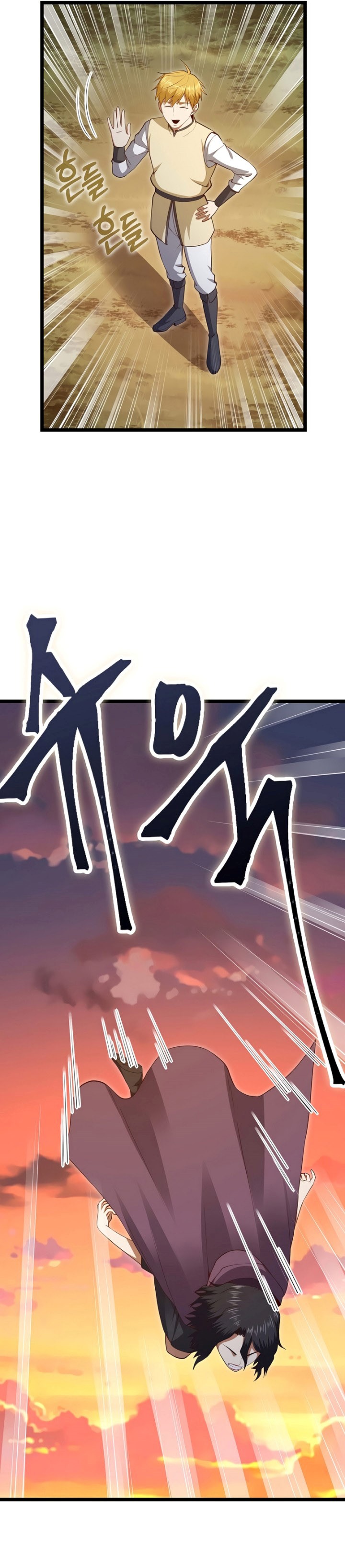 The Lord’s Coins Aren’t Decreasing?! Chapter 86 page 33