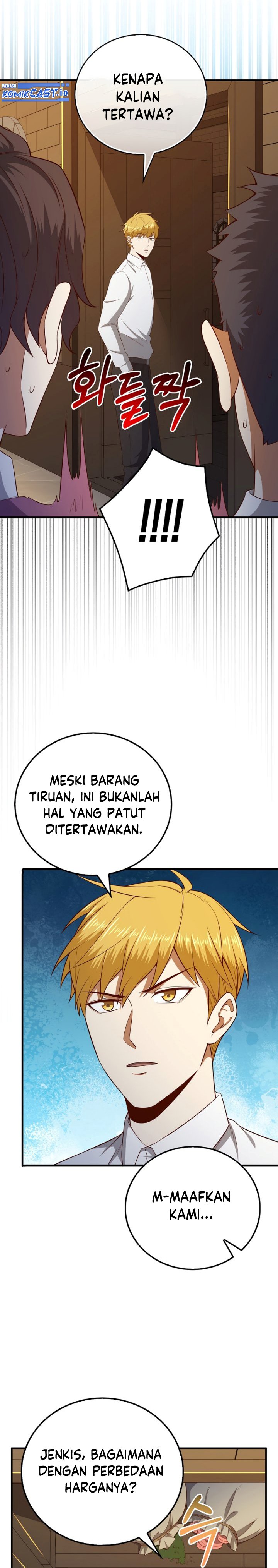 The Lord’s Coins Aren’t Decreasing?! Chapter 98 page 20