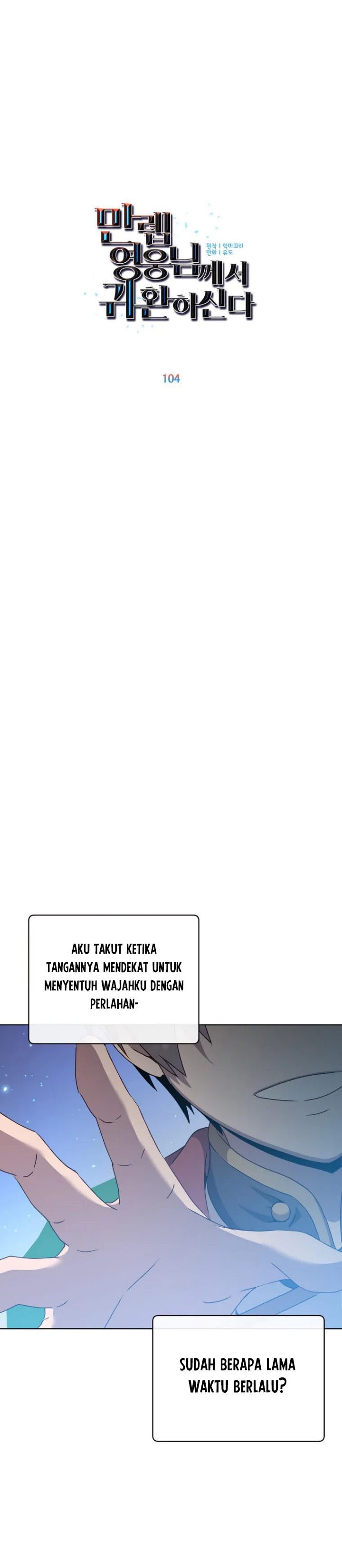 The MAX leveled hero will return! Chapter 104 page 13