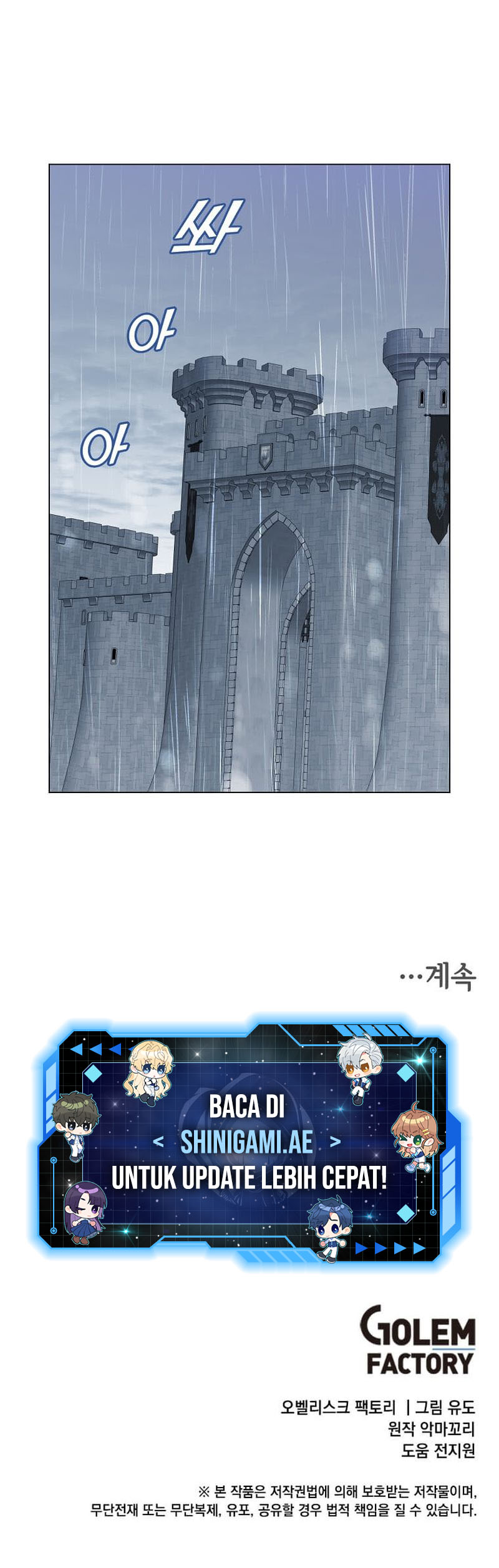 The MAX leveled hero will return! Chapter 173 page 12