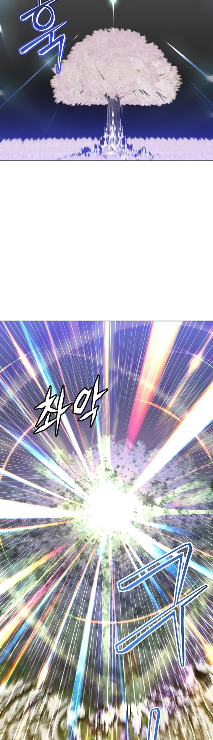 The MAX leveled hero will return! Chapter 183 page 23