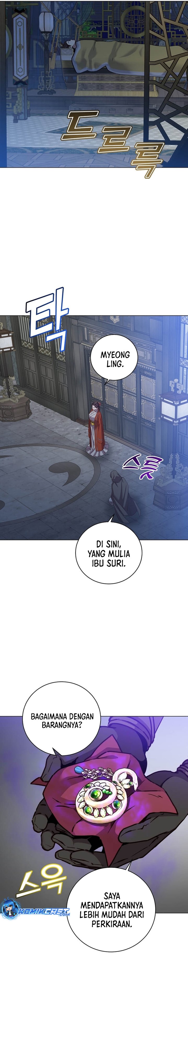 The MAX leveled hero will return! Chapter 199 page 12