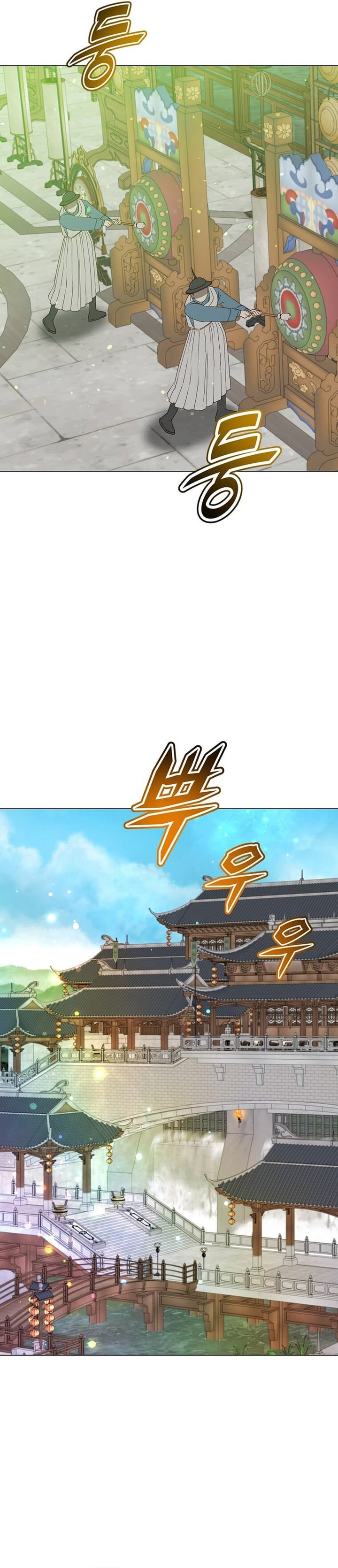 The MAX leveled hero will return! Chapter 199 page 24