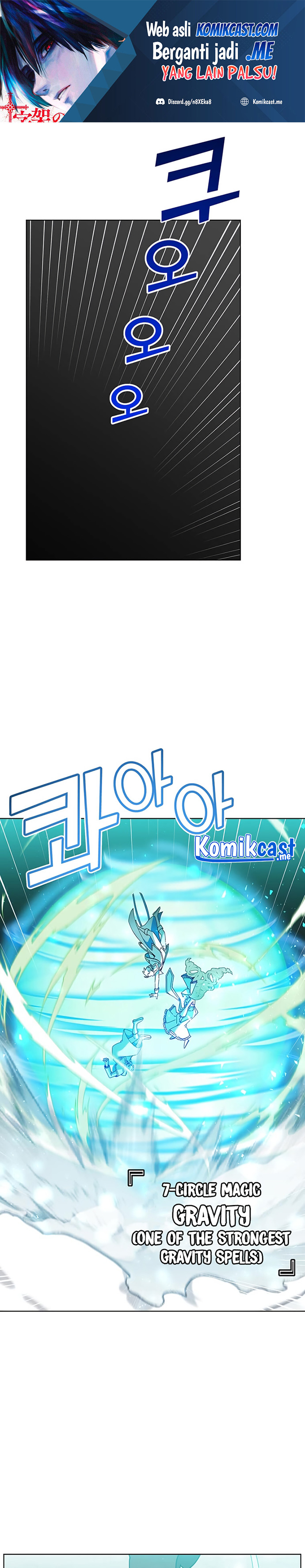 The MAX leveled hero will return! Chapter 93 page 1