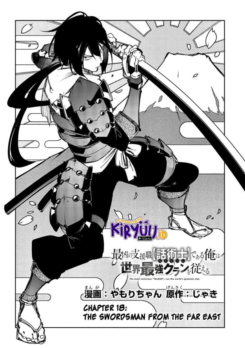 The Most Notorious “Talker” Runs the World’s Greatest Clan Chapter 18 page 3