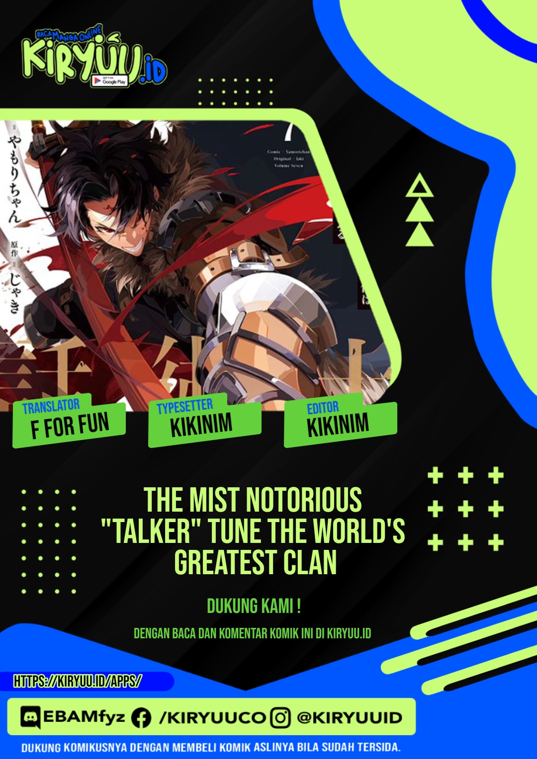 The Most Notorious “Talker” Runs the World’s Greatest Clan Chapter 27 page 0