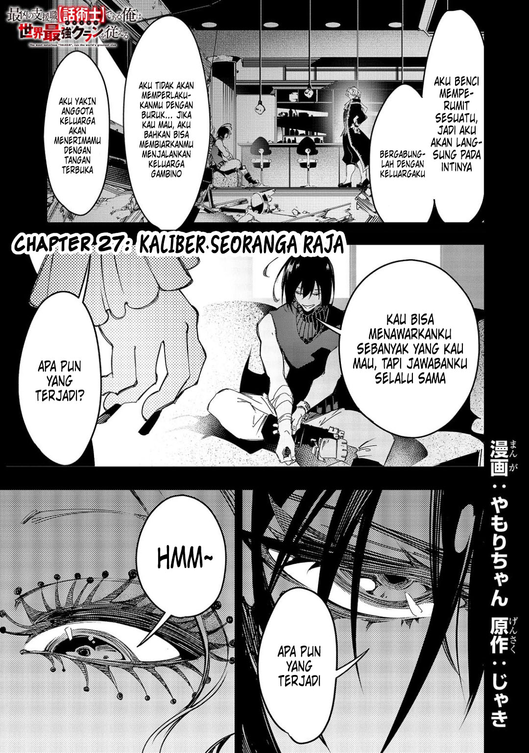The Most Notorious “Talker” Runs the World’s Greatest Clan Chapter 27 page 1