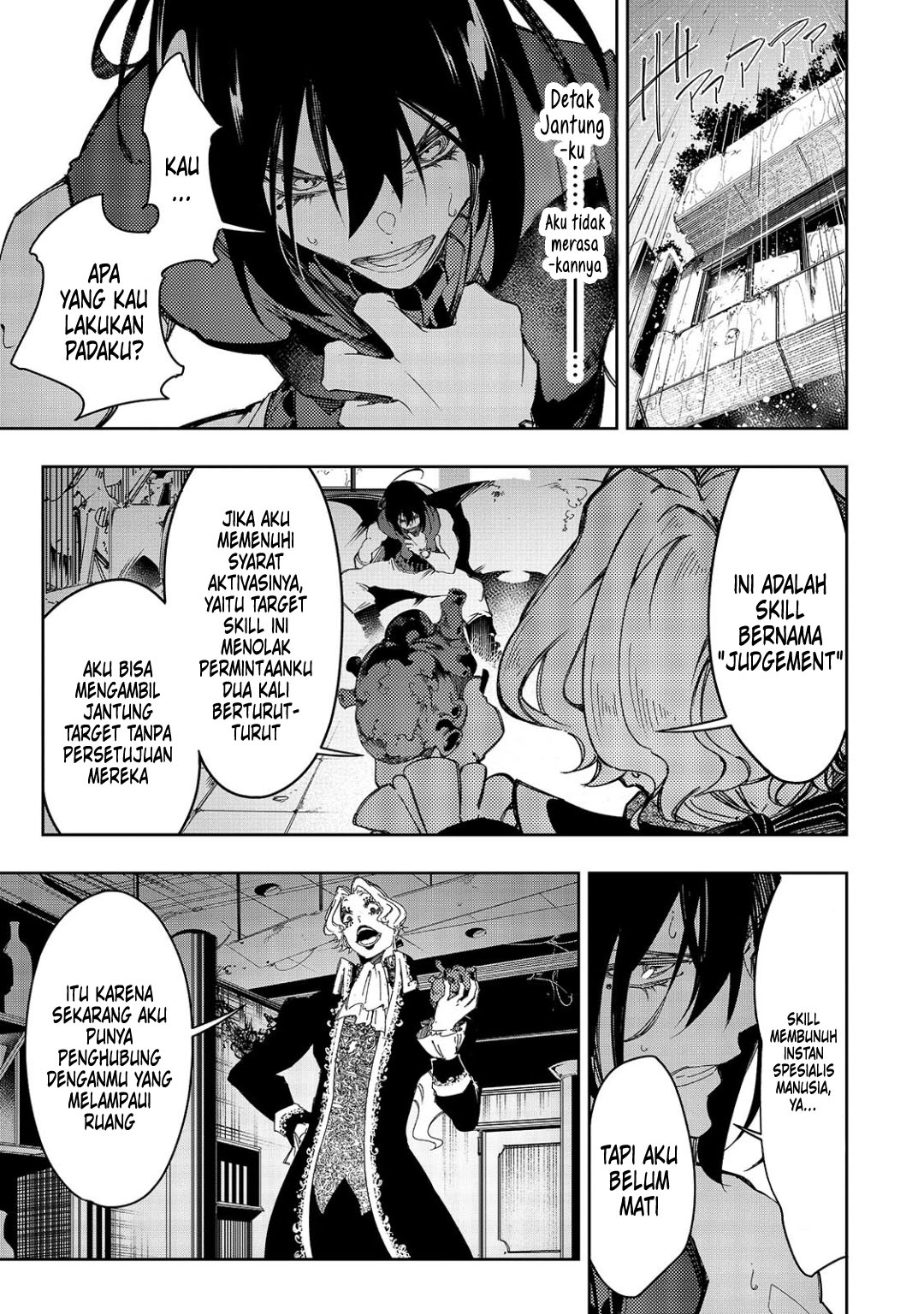 The Most Notorious “Talker” Runs the World’s Greatest Clan Chapter 27 page 3
