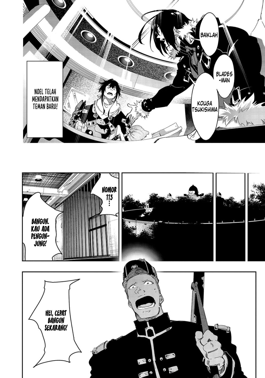 The Most Notorious “Talker” Runs the World’s Greatest Clan Chapter 27 page 22