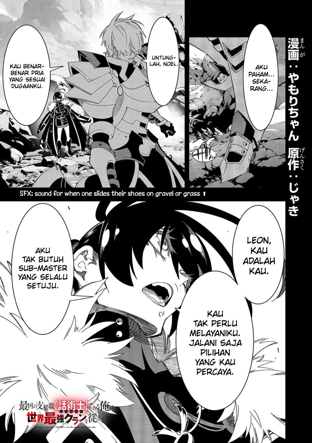The Most Notorious “Talker” Runs the World’s Greatest Clan Chapter 45 page 1