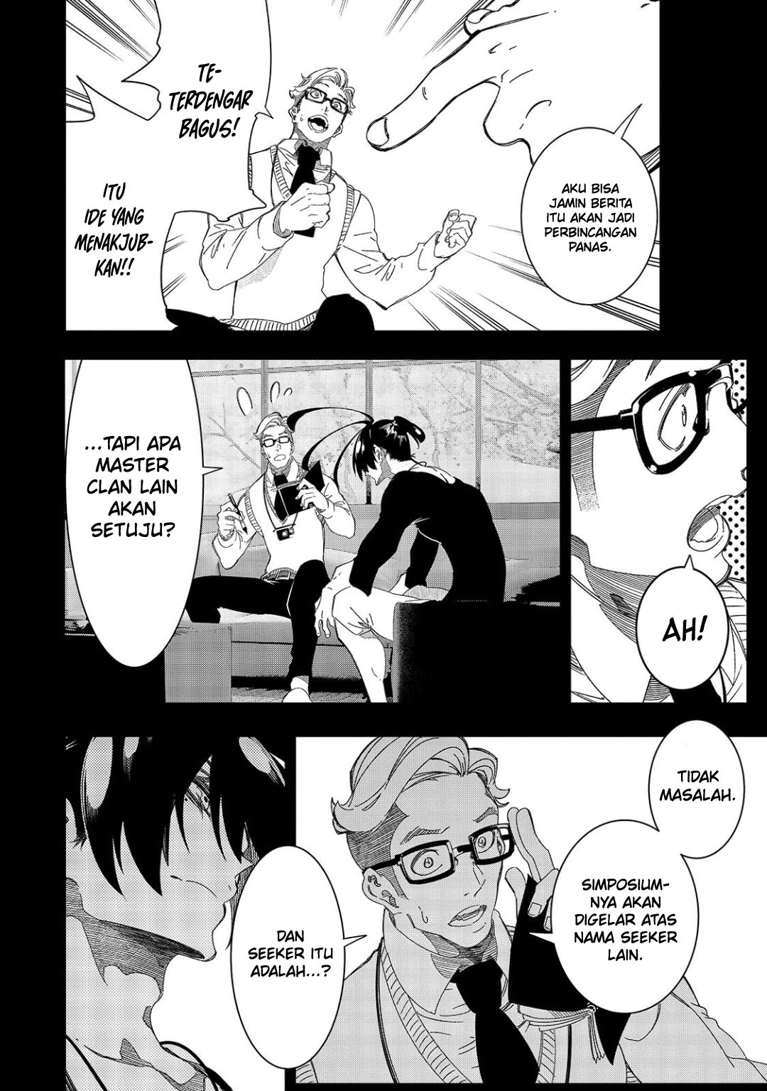 The Most Notorious “Talker” Runs the World’s Greatest Clan Chapter 45 page 4