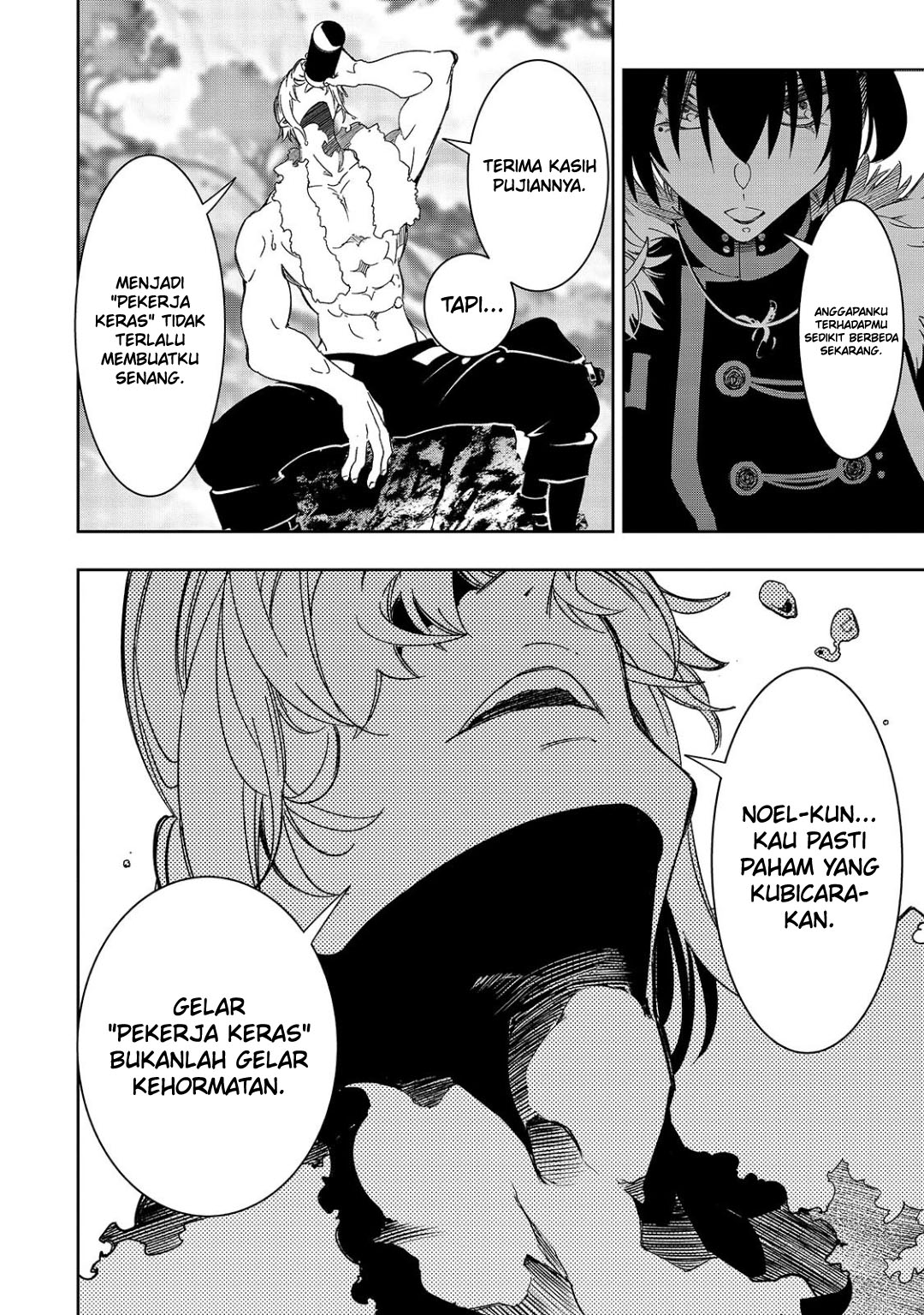 The Most Notorious “Talker” Runs the World’s Greatest Clan Chapter 45 page 24