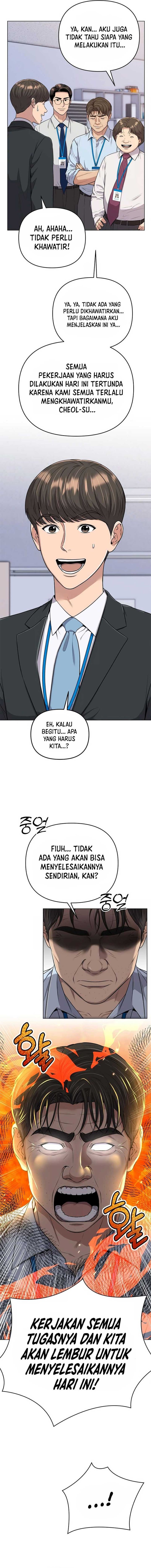 The New Employee Kim Chul-Soo Chapter 14 page 1
