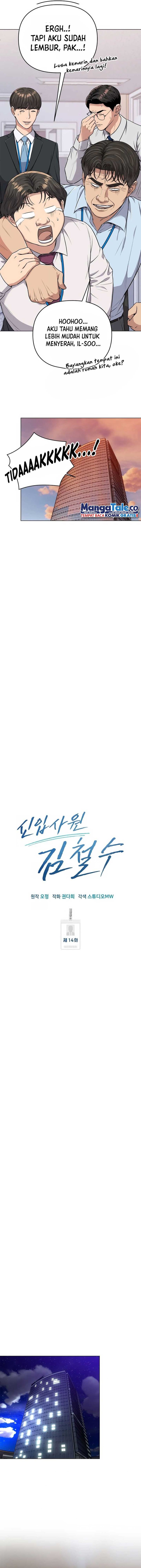 The New Employee Kim Chul-Soo Chapter 14 page 2