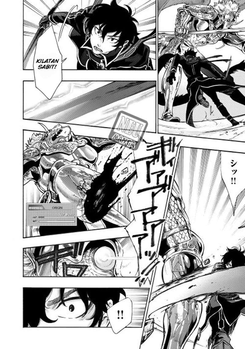 The New Gate Chapter 1 page 3