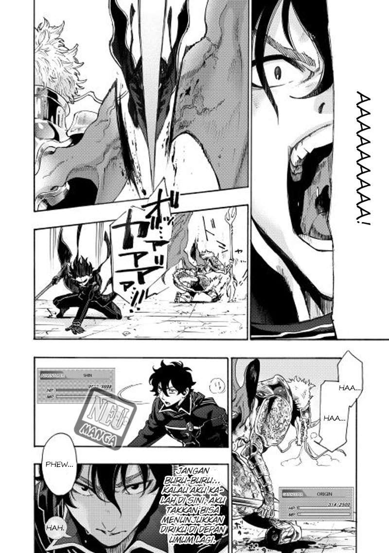 The New Gate Chapter 1 page 5