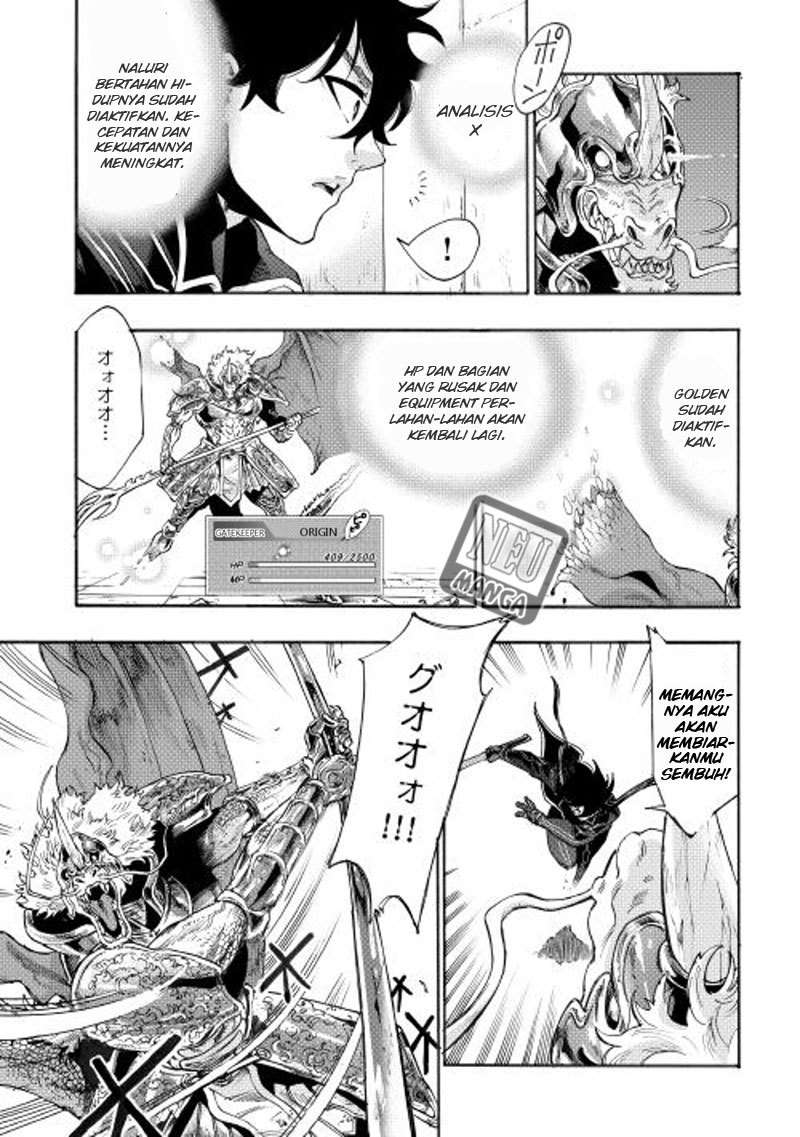 The New Gate Chapter 1 page 6