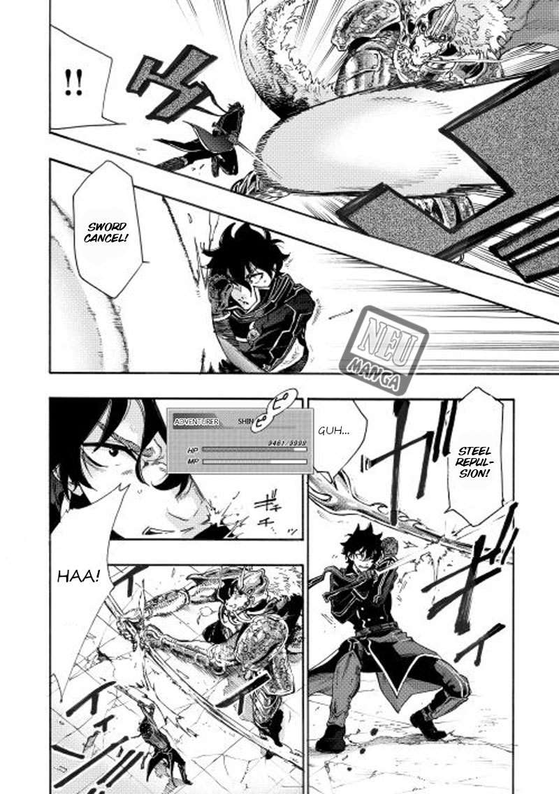 The New Gate Chapter 1 page 7