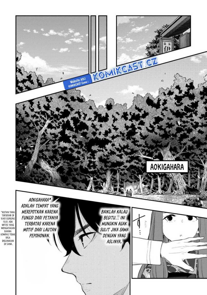 The New Gate Chapter 102 page 12