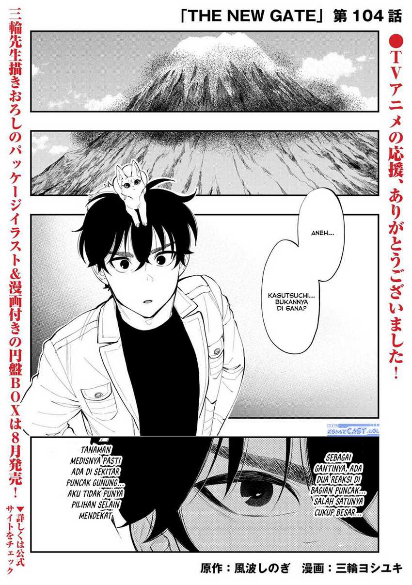 The New Gate Chapter 104 page 1