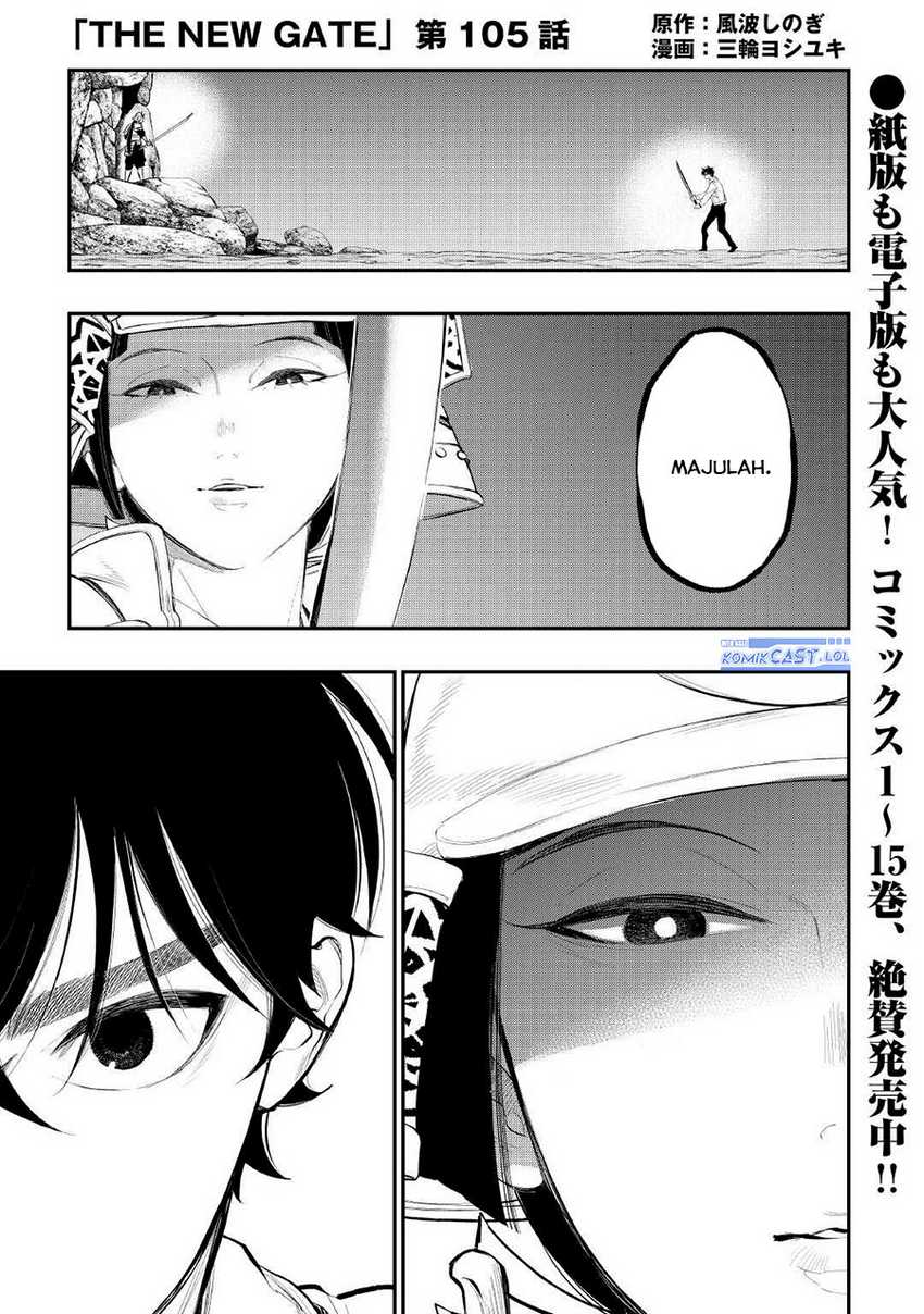 The New Gate Chapter 105 page 1