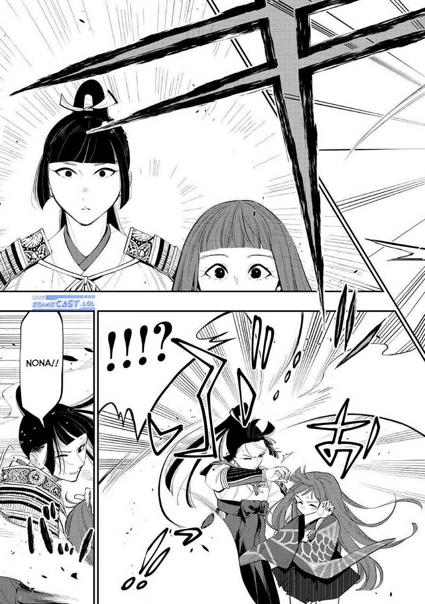 The New Gate Chapter 105 page 3