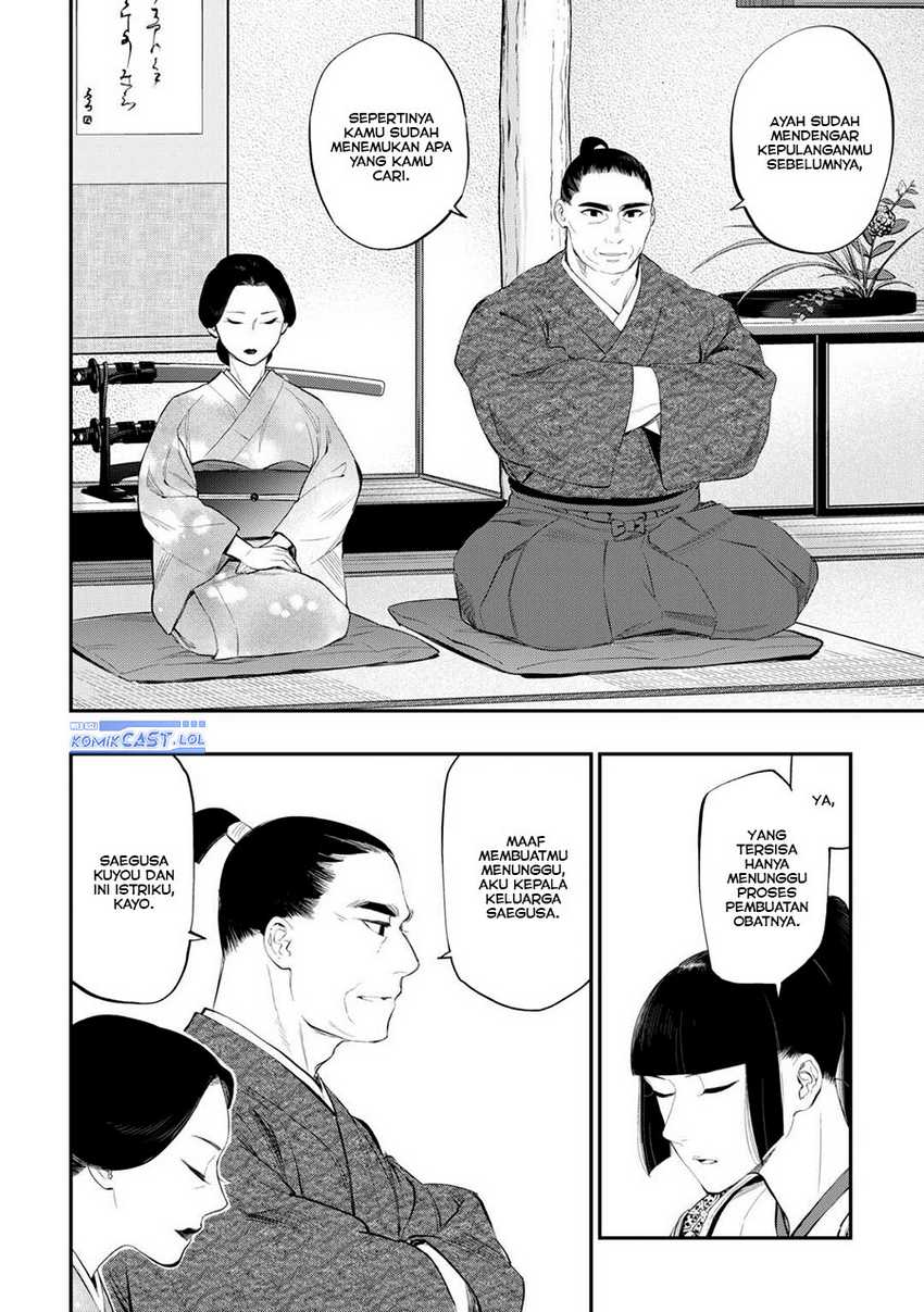The New Gate Chapter 106 page 12