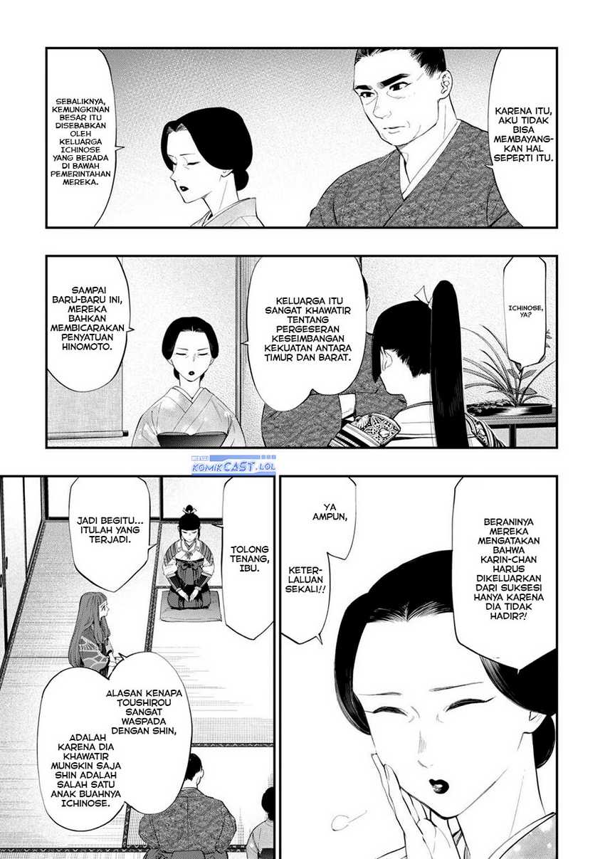 The New Gate Chapter 106 page 17